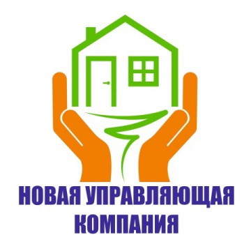 МКД № 2 по ул. Центральная перешел в управление нашей организацией